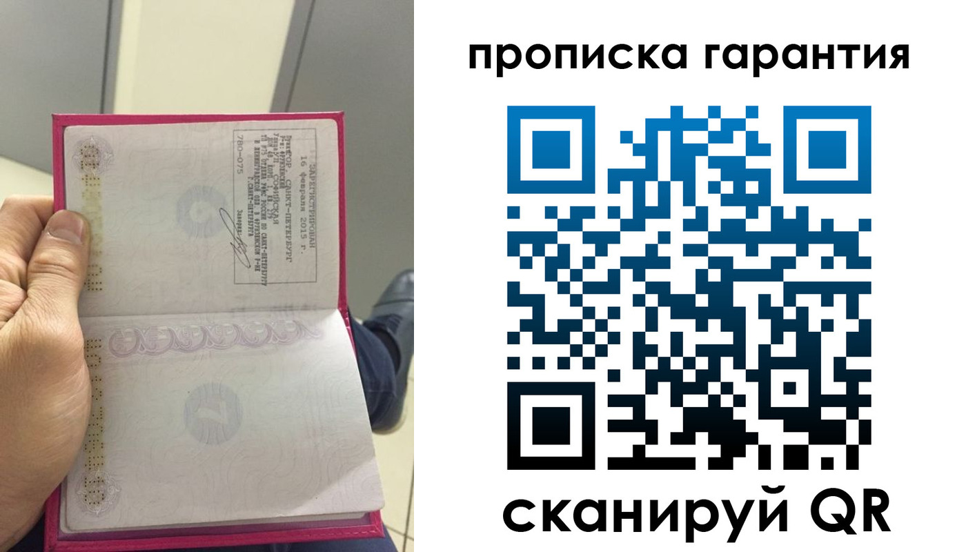 где прописаться в Кызыле
