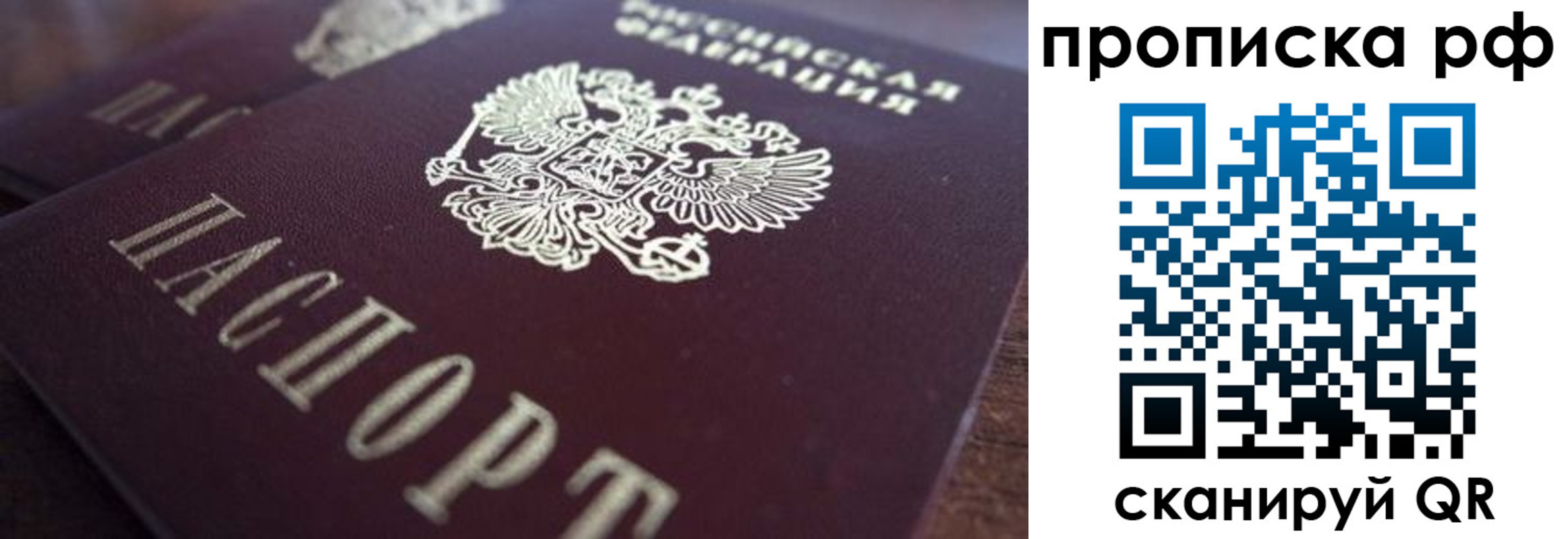 где прописаться в Кызыле