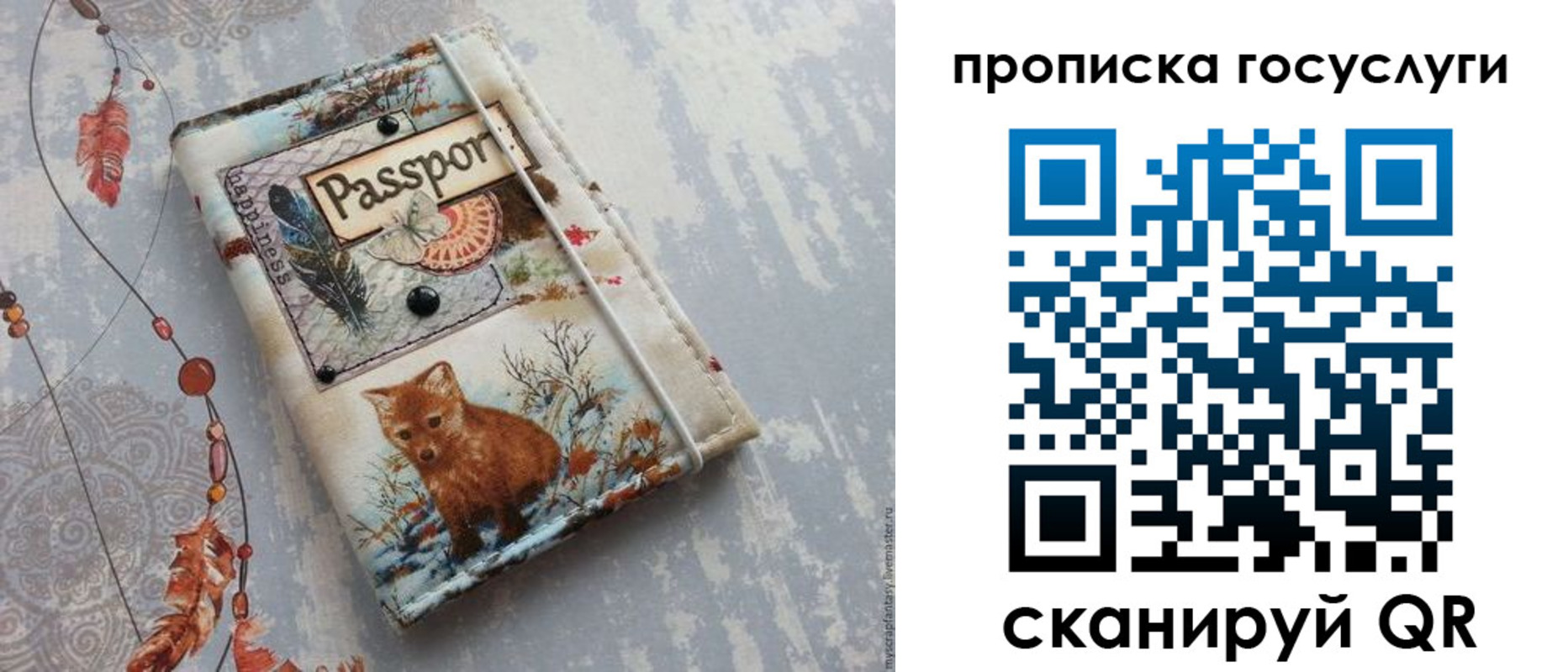 прописка иностранных граждан в Кызыле