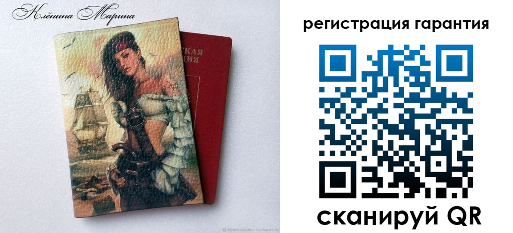 временная регистрация недорого в Кызыле