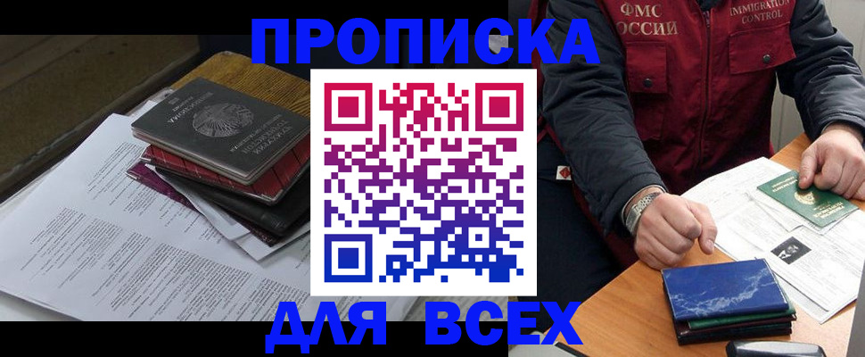 регистрация для дет. сада в Кызыле